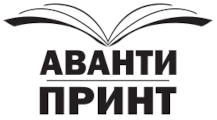 Типография АВАНТИ-ПРИНТ